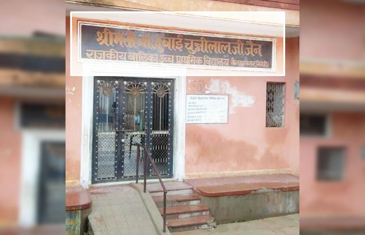 सिरोही के मनोरा, कैलाशनगर एवं उथमण सीधे राजकीय बालिका उच्च माध्यमिक विद्यालय में क्रमोन्नत