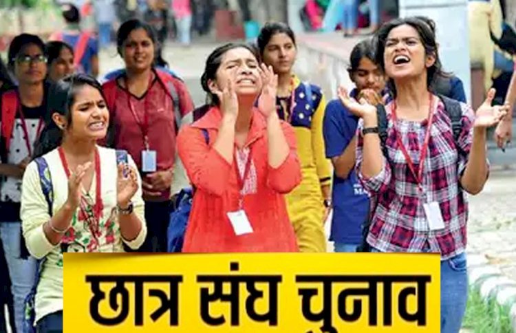 राजस्थान - छात्र आज चुन रहे अपनी सरकार, मतदान शुरू, विद्यार्थी मतदाताओं को लाने-ले जाने के लिए लगाए गए ई रिक्शा