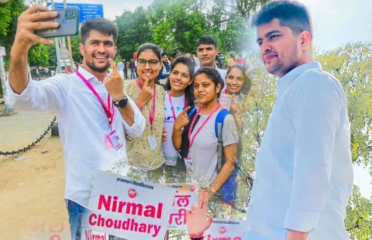 राजस्थान यूनिवर्सिटी के अध्यक्ष बने निर्मल चौधरी, ABVP और NSUI हुई पस्त, जानें और किसने मारी बाज