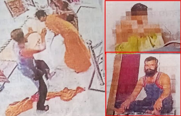 राजस्थान में फिर शिक्षक की क्रूरता, अब घर में बेटी से मारपीट, पत्नी को अर्द्धनग्न कर बाहर किया और मजे से खाता रहा खाना