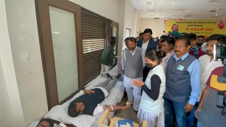 विधायक के समर्थकों ने रिकॉर्ड रक्तदान कर रचा इतिहास