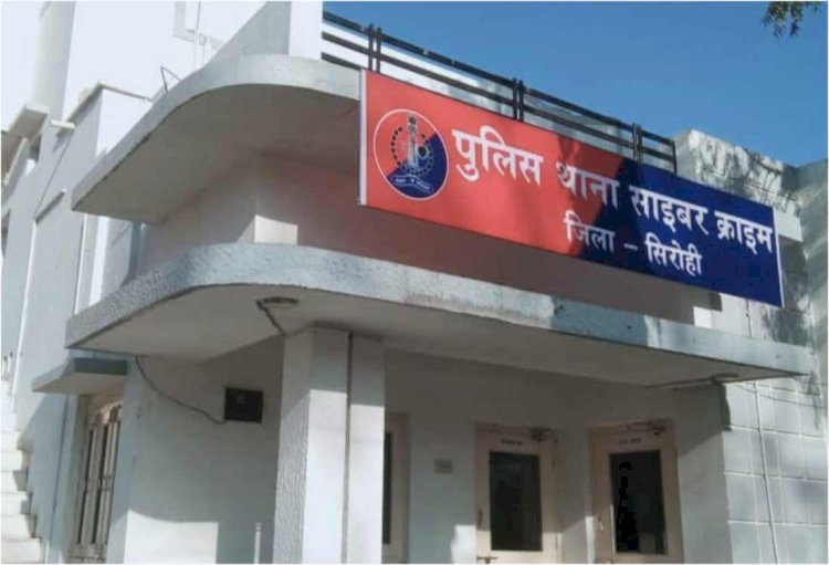 क्रिफ्टो करेंसी के नाम पर की गई ऑनलाइन धोखाधड़ी के 8.63 लाख रुपए वापस पीड़ित के खाते में जमा