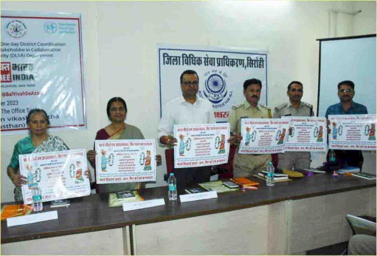 राजसमंद जन विकास संस्थान द्वारा जिला विधिक सेवा प्राधिकरण के सौजन्य से बाल विवाह रोकथाम, बाल श्रम इत्यादि अन्य सामाजिक बुराईयों के संबंध में कार्यशाला का आयोजन