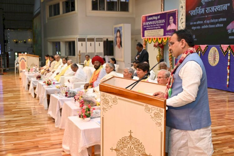 जहां शांति स्थापित होगी, वहां हमारा भविष्य होगा और देश-प्रदेश समृद्धि की ओर जाएगा: मुख्यमंत्री