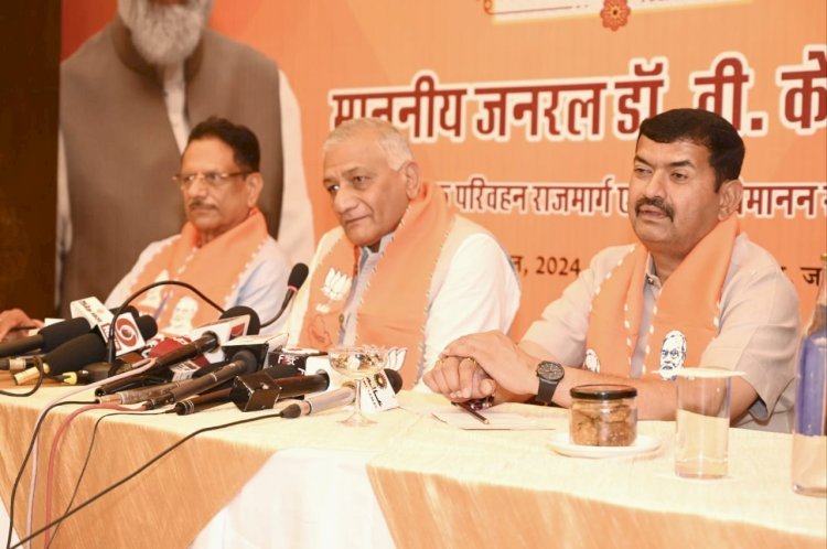 विश्व के 192 देशों में से 162 देश भारत में कर रहे है निवेश, भारत ने एफडीआई सेक्टर में तोड़ा अपना ही रिकाॅर्डः- जनरल वी. के सिंह 