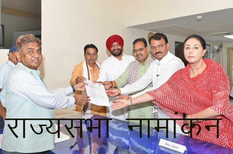 राज्यसभा उपचुनाव में भाजपा प्रत्याशी रवनीत सिंह बिट्टू का राज्यसभा में जाना तय, कांग्रेस नहीं उतारेगी प्रत्याशी,भाजपा के 40 विधायक बने प्रस्तावक और अनुमोदन