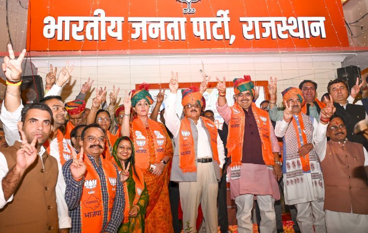 भाजपा ने कार्यकर्ताओं और मतदाताओं की बदौलत रामगढ़, झुंझुनूं और खींवसर की मठाधिशों को किया ध्वस्त, भाजपा प्रभारी डॉ अग्रवाल, सीएम शर्मा और भाजपा अध्यक्ष मदन राठौड़ ने जनता का जताया आभार